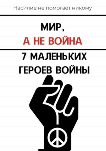 11 - Вступление